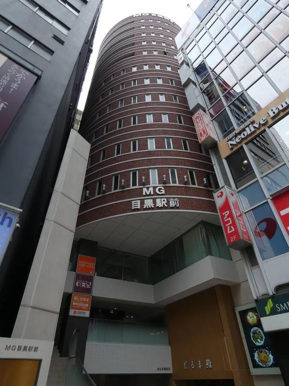 エムジー目黒駅前 品川区 SOHO賃貸 22.4万円〜24.5万円